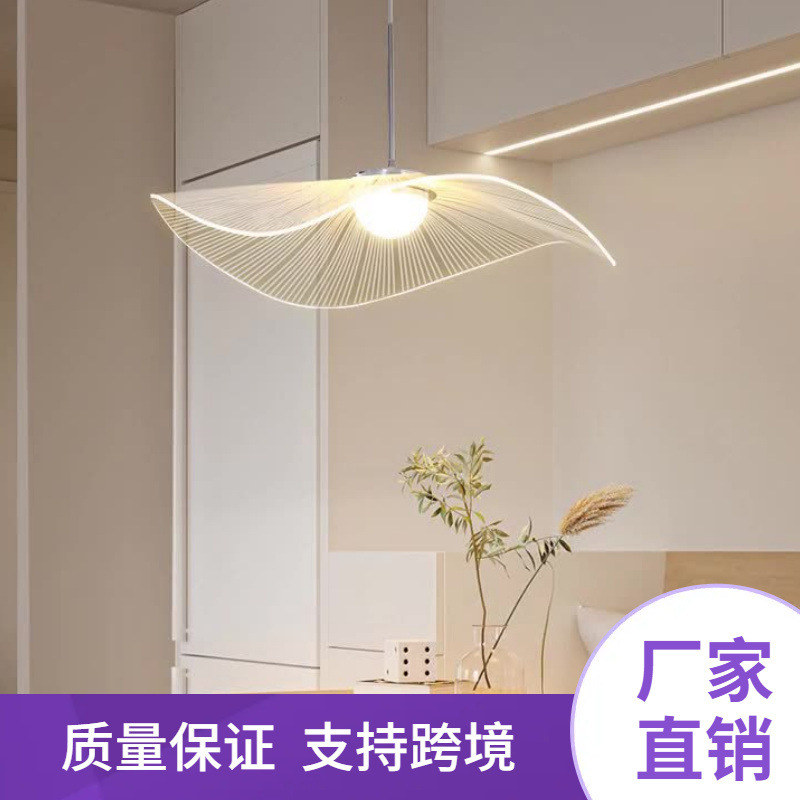 餐厅草帽吊灯北欧创意荷叶设计吧台灯 现代简约卧室led餐桌饭厅灯|undefined