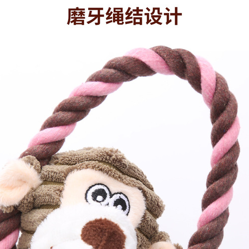Dog toy plush chew pull ring long-legged elephant monkey poodle toy bite-resistant teething pet toy