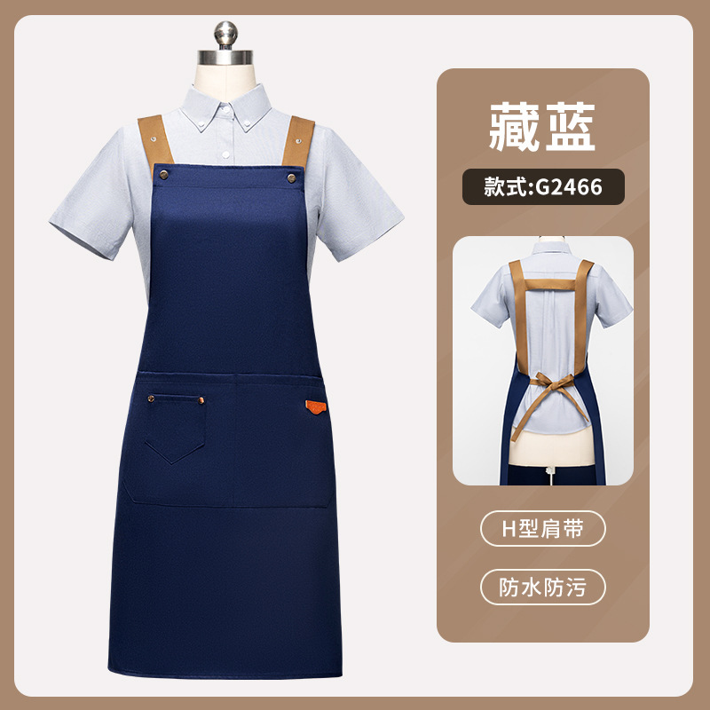 [대비색 어깨끈 방수] LS-G2466 조절 가능한 스트랩 앞치마 네이비 블루