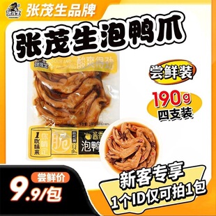 �ݽ�ζ��ï���uζ�����_����ʳ����1��צ�����u���خa����צ90g�b