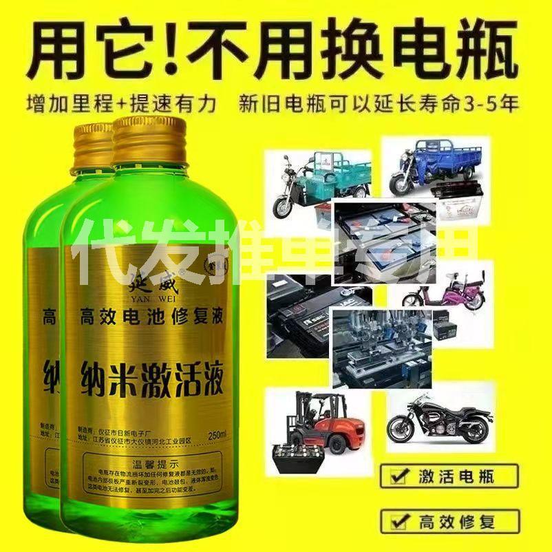 【修复率99.9%】