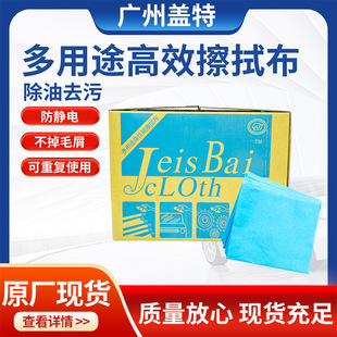 Manufacturer Dupont Wipes for Household Cleaning Multi-Purpose Disposable Non-Woven Car Wipes Easy to Clean Wholesale