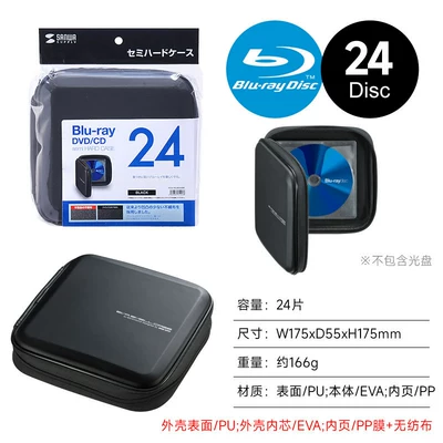 Japan Sanwa Blu-Ray Disc Case Car Cd Box Disc Storage Bag 24/56/104 Discs High-Quality Eva Shockproof (Multimediya və saxlama aksesuarları) - 24-pieces-black