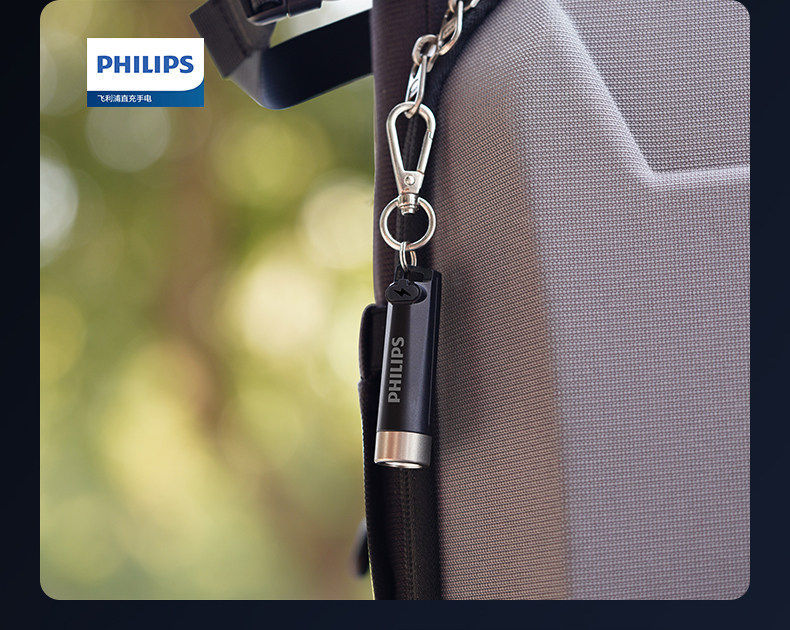Philips mini flashlight, super bright, self-defense, outdoor emergency, rechargeable, compact, portable, multifunctional SF1121
