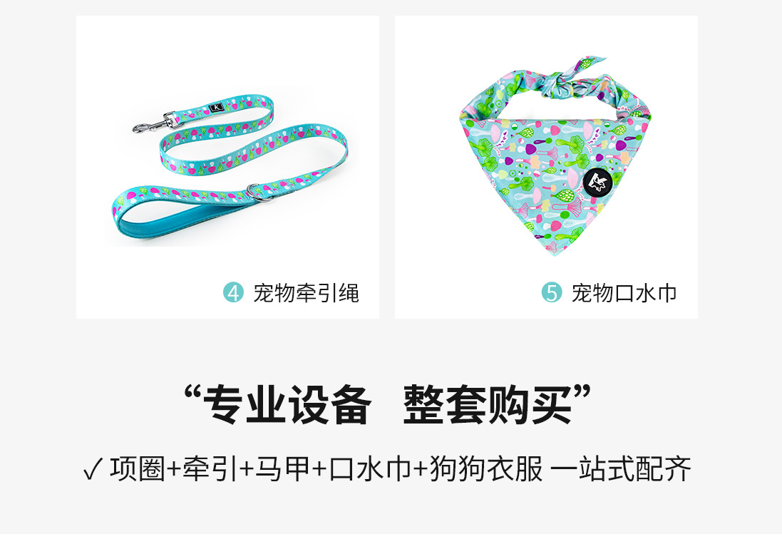 套装-详情页中文_04.jpg