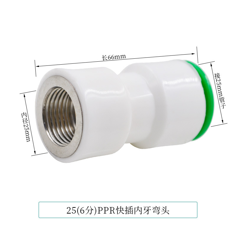 Conector rápido PPR 4 puntos 20 Codo directo de conexión rápida sin fusión en caliente de tipo en línea Accesorios de tubería de agua de PE de doble sellado image 33