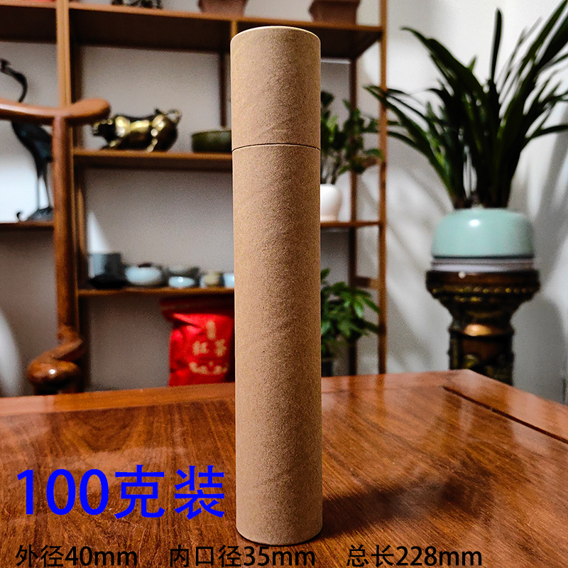 纸筒100克 棕色1.jpg