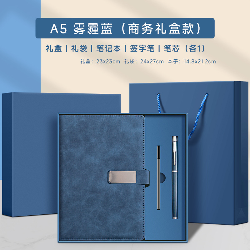 Caja de regalo de Negocios (azul neblina)