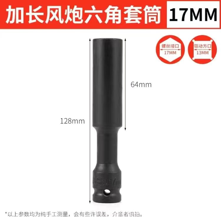 Venta al por mayor 1/2 hexagonal pared delgada alargado socket llave eléctrica socket hexagonal