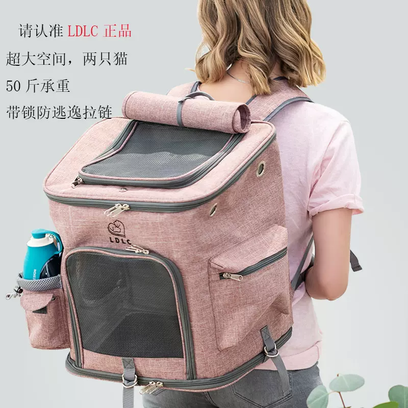 批发超大L号猫包两只猫背包大容量外出宠物包可折叠宠物双肩包