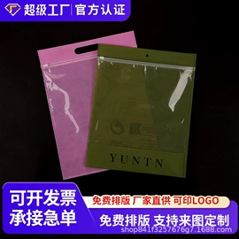 塑料服装袋;塑料手提袋;服装服饰包装