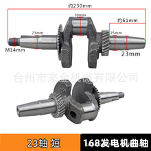 ���Ͱl늙C��� 2KW,168,GX200���S����(�L��6.5HP