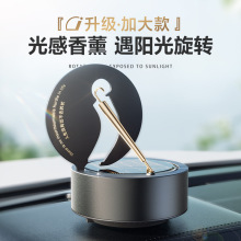 太阳能车载饰品摆件太阳能小金伞汽车香水饰品车载香薰厂家批发