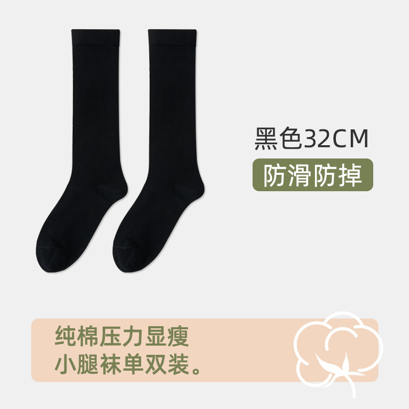 블랙 32cm / 34-39