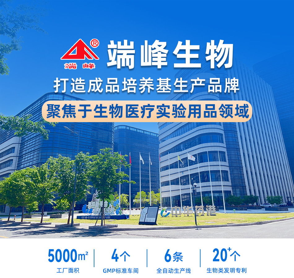 详情-工厂实力_01