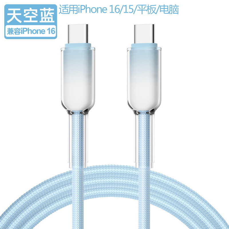 65Wダブルヘッドtypec氷晶携帯電話急速充電データケーブルPD27W適用iphone15 16華為安卓|undefined