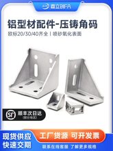 FA�W��2020�X�Ͳĉ��T�Ǵaֱ���B�Ӽ�3030 4040������ù�