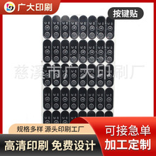 PVC��Ĥ�� ����Ĥ���I���NPC���I�_�P�NĤ������嶨 ��