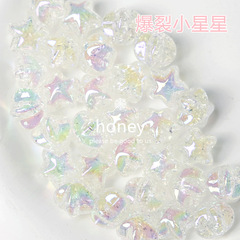 UV plated transparent bursting five-pointed star small star bead accessories acrylic loose beads diy bracelet mobile phone chain accessories