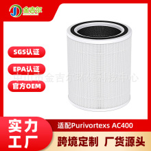 Դ�^���S�m��Purivortex AC400�՚�������Vо����̿���ۉm�^�V�W