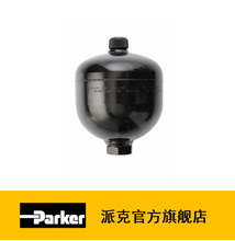 Parker派克ELM系列隔膜式蓄能器