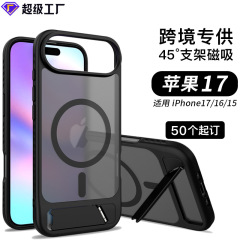 Apple 17 車用磁気充電 45 に適用可能な国境を越えた ° スタンド付き携帯電話ケース 16promax 耐衝撃保護カバー