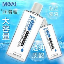 İ�۲����᝙����Һ260ml�O�����w���������޳���ͬ־����Ʒgay��