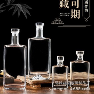 Glass Liquor Bottles Wholesale Transparent Dragon Pattern Bottles 0.5kg Empty Glass Wine Bottles Full Set Packaging for Home Brewing