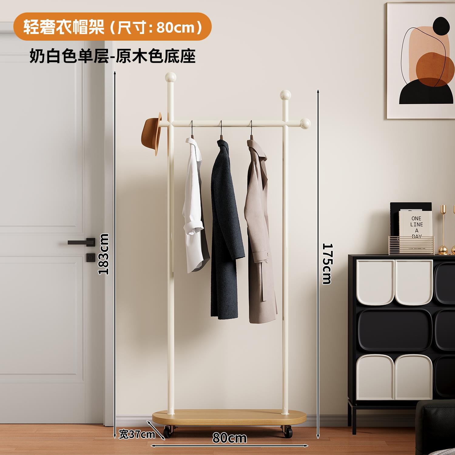 【80cm】밀크 화이트 싱글 레이어 우드 컬러 베이스