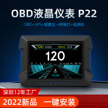 2022新品抬头显示器 高清obd液晶仪表坡度仪汽车故障码清除检测仪