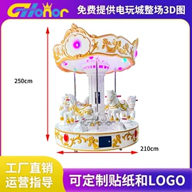 电玩设备;淘气堡;其他游艺设施