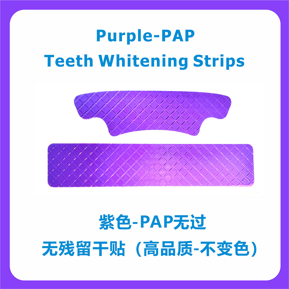 Purple Teeth Whitening Strips Dry Strips Pap No Residue No Residue Left Over, Packaged or Loose Sheets, Wholesale from Source Factory
