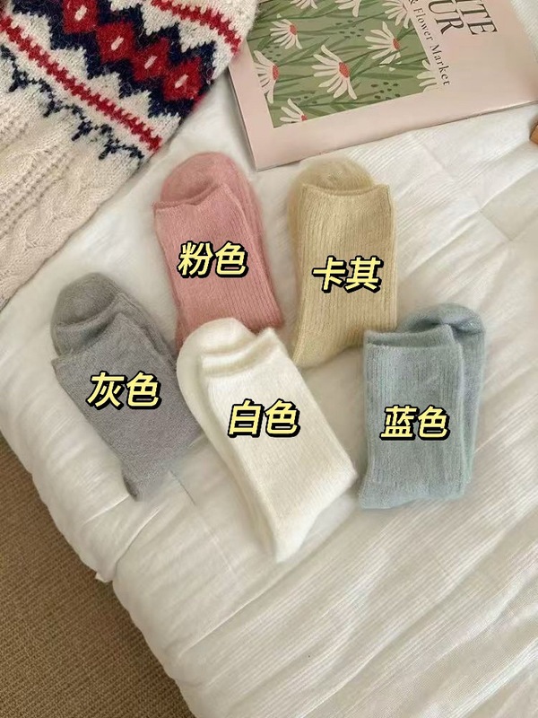 防寒棉袜学生秋冬加绒保暖少女条纹中筒袜软软糯糯纯色毛绒袜子女|undefined