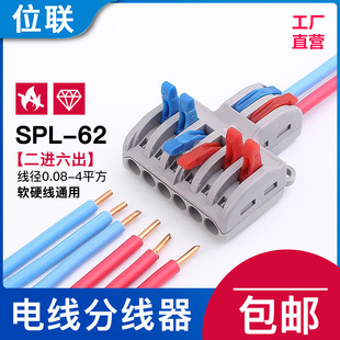 ���M�������ٽӾ����Ӱ���ʽ�־���SPL-62����늾����ӌ����B����