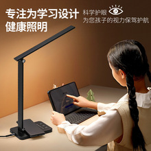 LED��ɫ�{��̨�� 7W���܌W���o��̨�� ���֙C�o�����/���r����