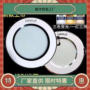 ZZXM142 Opal led downlight embedded 7w9w11w living room aisle new barrel light corridor bedroom ceiling