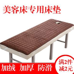 Beauty Mattress Beauty Salon Massage Non-slip Mattress Physiotherapy Health Preservation Thickened Warm Mattress with Holes Wholesale