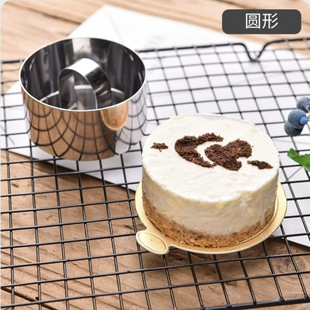 Stainless Steel Mousse Ring Tiramisu Cheesecake Biscuit Baking Mold Tool Rice Ball Die-Cutting Mold with Press Cover