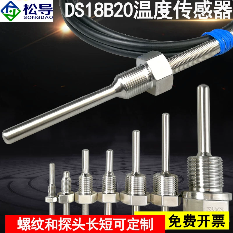 Нержавеющая сталь водонепроницаемая фиксированная резьба DS18B20 цифровой датчик температуры высокого качества RVVP водонепроницаемый провод
