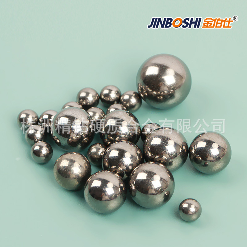 钨球厂家 碳化钨合金 硬质合金球 通孔冲孔阀门球 钨珠钨钢球