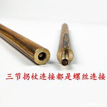 紫光檀三节拐杖 乌木手杖 文明棍 木质拐杖厂家 量大从优