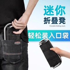 折りたたみスツールポータブル屋外ベンチマザキャンプ小さなスツール釣りスツール新しい折りたたみ釣り椅子