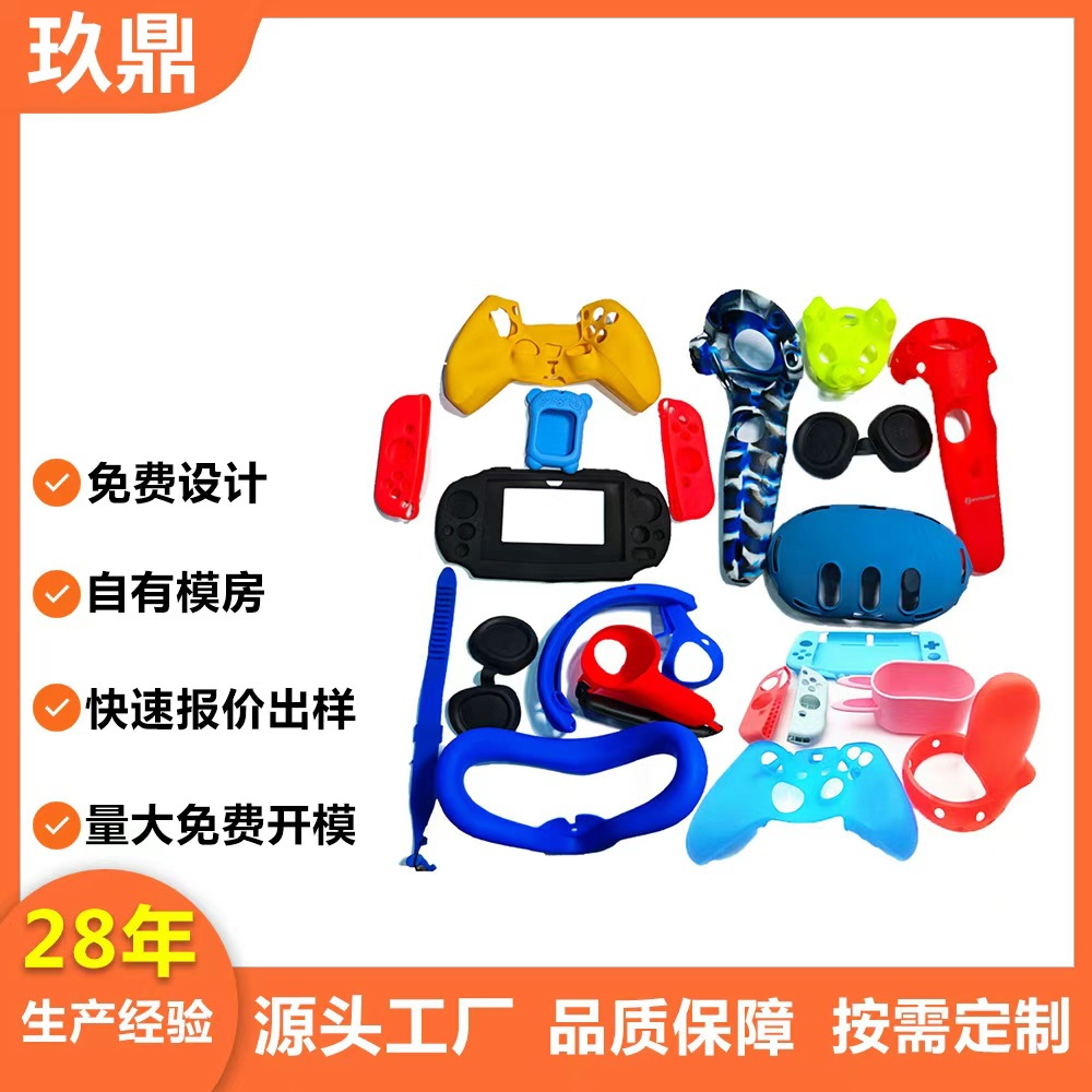 El fabricante produce una funda protectora para consola de juegos, funda de silicona switch2/VR, accesorios de carcasa protectora para consola de juegos de mano