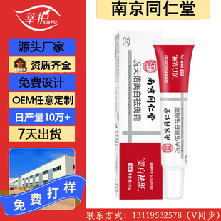 �Ͼ�ͬ�������˪���S���̝���������������񿹰���˪���l��Ʒ