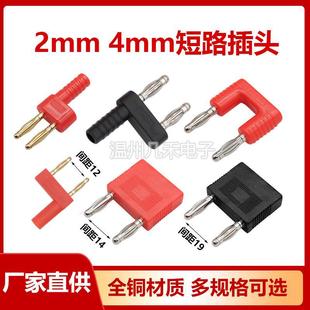 2mm/4mm��·���^�g��14 19mm/һ�ֶ��D���^�p�Ń��㽶���^