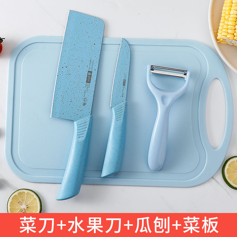 [블루] 부엌칼 + 과일 칼 + 멜론 대패 + 도마