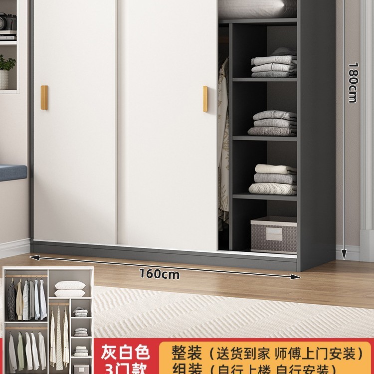 衣柜家用卧室出租房用推拉门经济型简易组装小户型实木质儿童衣橱|undefined