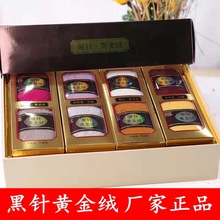 宝藏黑针黄金绒6+6羊绒线黑针黛貂貂绒线机织手编中粗毛线