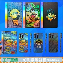 幻彩浮雕彩绘背膜 切膜机专用切割膜 手机全包炫彩改色膜贴纸背贴