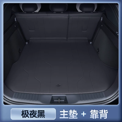 designed for the Buick Envision: Trunk Mat - selected-midnight-black-main-cushion-second-row-backrest-stain-resistant-and-wear-resistant-buick-envision-e7